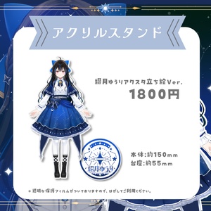 睦月始 ＊ツキウタ。＊ 【FC便箋】 - MK WORKS21 - BOOTH