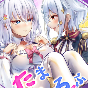 Umeorima Booth