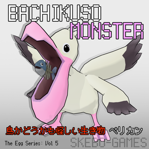 【VRM / VRChat】バチクソモンスター(ペリカン) / BACHIKUSO MONSTER(Pelican)