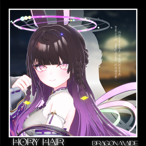 🐇🌙【ロングヘア  × 月兎 】Hory Hair【13アバター対応】
