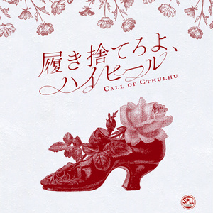 特装版『ベディヴィエール原典集成 白銀の書』 - 西川秀和 - BOOTH