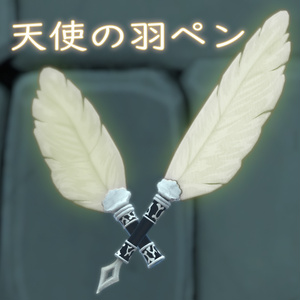 QvPen replacement model - Angel's quill pen - [VCC compatible].