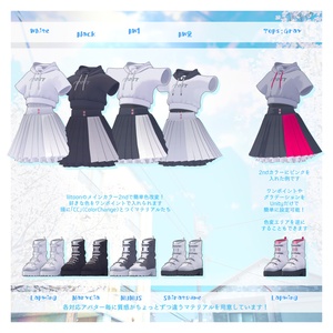 【4アバター対応】ふりふわプリーツ【VRchat想定・MA設定済】 缩略图 5