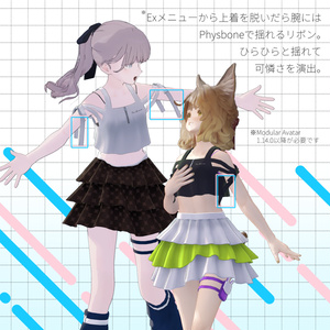 【3アバター対応】Cherie Grandoreille／シェリー・グランドレイユ【VRchat想定・MA設定済】 缩略图 4