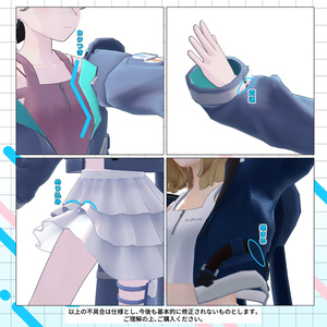 【3アバター対応】Cherie Grandoreille／シェリー・グランドレイユ【VRchat想定・MA設定済】 缩略图 10