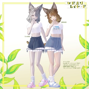 【6アバター対応】陽だまりレイヤード【VRchat想定・MA設定済】 缩略图 17