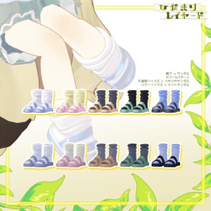 【6アバター対応】陽だまりレイヤード【VRchat想定・MA設定済】 缩略图 9