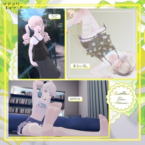 【6アバター対応】陽だまりレイヤード【VRchat想定・MA設定済】 缩略图 19