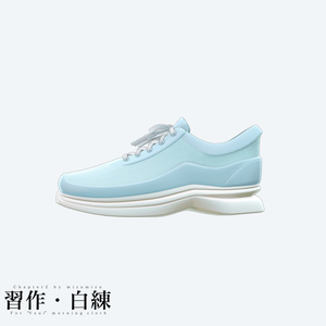 習作・白練 缩略图 10