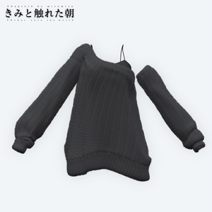 きみと触れた朝 缩略图 10