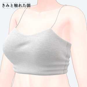きみと触れた朝 缩略图 12