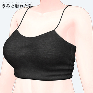 きみと触れた朝 缩略图 11