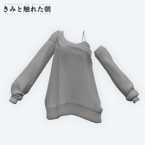 きみと触れた朝 缩略图 8