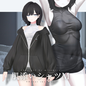 【セール中】肌添いシャツ