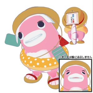 【複数アバター対応】夏真っ盛り！浜っ子衣装 缩略图 3