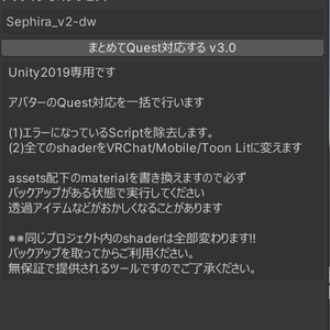 VRChat OneClickQuestFix