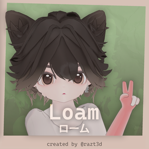 Loam ローム | ちび VRChat オリジナル3Dモデル (PC/Quest対応)