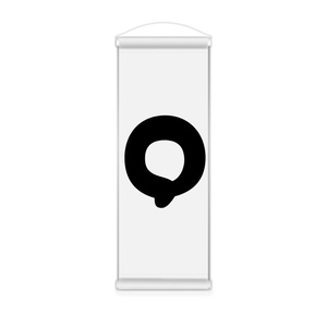 句読点タペストリー