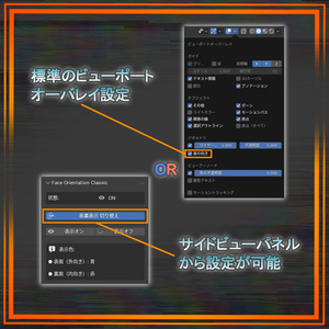【無料】表裏チェックツール（blender 4.4/5.0以降の表裏チェックを青赤表示にするアドオン） 缩略图 2
