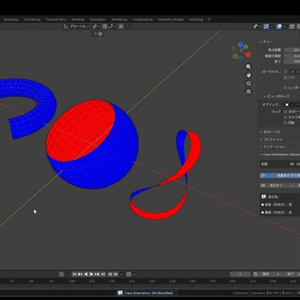 【無料】表裏チェックツール（blender 4.4/5.0以降の表裏チェックを青赤表示にするアドオン） 缩略图 3