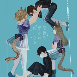 夢小説 Obeyme Light 野分まもりの小説 Pixiv