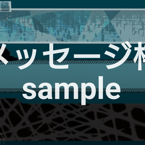 【ゲーム素材】コメント枠
