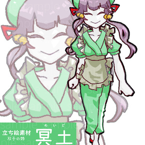 【無料版】キャラクター立ち絵[女性]‗まとめ