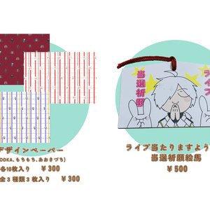 あたなる×アニメイトカフェコラボ]ちゅあスタ（ミニチュアアクリル