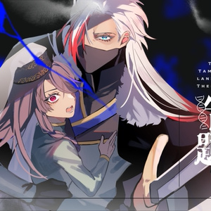 初音ミク -ほおずき-フィギュア 8個セット 楽天市場】ベルファスト フィギュアの通販