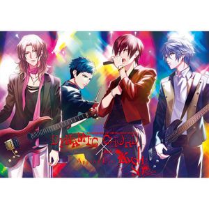 DYNAMIC CHORD feat.KYOHSO Append Disc　（初回限定版）