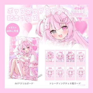 再販】しおん＆のあB2Wスエードタペストリー - 桃稚ちあ WEB