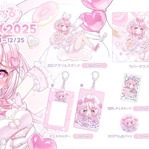 再販〖ナースメイドのあ＆しおん〗B2タペストリー - 桃稚ちあ WEB SHOP 