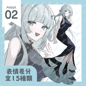 【表情差分15種】Adopt【全身立ち絵/ドレス姿の女性】