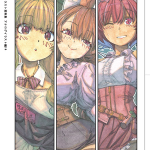 traditionalart アナログ2527：88baseマスター誕生日イラスト - meizの