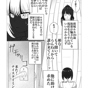 シャニマスギャグ漫画一人合同誌1～4まとめ - 二酸化炭素伯爵のお店 - BOOTH