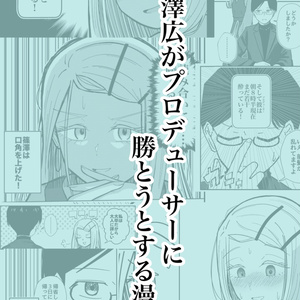 C106新刊セット - OYASUMI - BOOTH