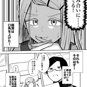 C106新刊セット - OYASUMI - BOOTH