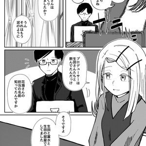 mignon works C106 新刊セット 2025年最新】Mignon 新刊の人気アイテム - メルカリ