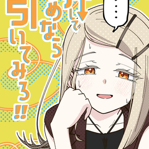 山田リョウ 【C104新刊サンプル】Uniform! - バニラ芭蕉のマンガ #喜多