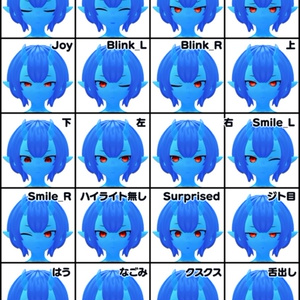 【R-18】【商用利用・改変OK】ツノスライムさんVRMモデル 缩略图 4