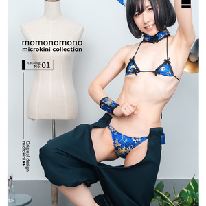 momonomono microkini collection 1