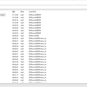 【Free DL】SimpleSoundPlayer