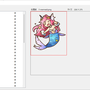 【Free DL】画像一括調整ツール (Image Adjuster)