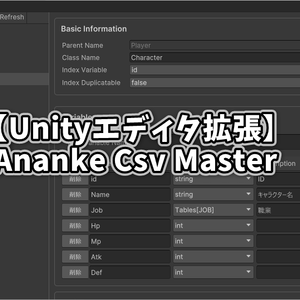 Ananke Csv Master