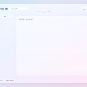 Y2KガラスUIのかわいいテキストエディタ｜Silver Ribbon Editor