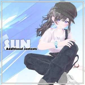 SUN 追加コンテンツ　サイドテール&オーバーオール&小物