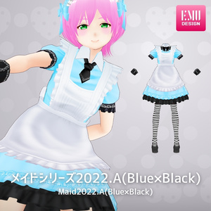 【Vroid v1.1.2】メイドシリーズ2022.A /Maid2022.A (Blue×Black)【テクスチャ/Texture】