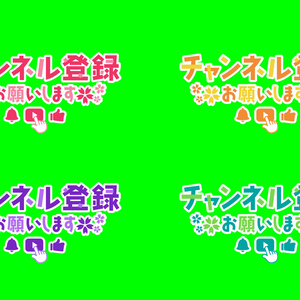【配信素材/無料あり】桜のチャンネル登録アニメーション