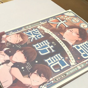 文学朗読vol.2「白椿」 - ADELTA - BOOTH