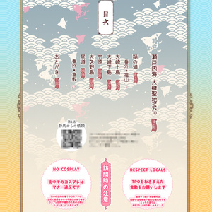 大穢 初期設定資料集 - ADELTA - BOOTH
